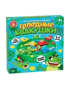 Настольная игра Aктив time Голодные квакушки / 70035 Десятое королевство