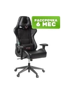 Кресло геймерское Zombie Viking 5 Aero Black Edition Бюрократ