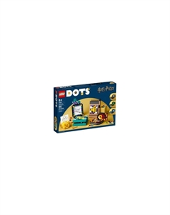 Конструктор Dots Настольный комплект Хогвартс 41811 Lego