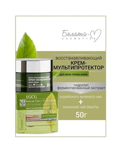 Крем-мультипротектор для лица день/ночь 35+ EGCG Korean GREEN TEA 50.0 Белита-м