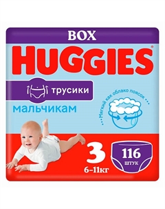 Подгузники трусики 6-11 кг мальчикам 116.0 Huggies