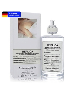 Туалетная вода Replica Lazy Sunday Morning 100.0 Maison margiela