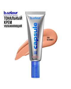 Тональный крем для лица матовый B.COLOUR PROFESSIONAL CAPSULE 7days