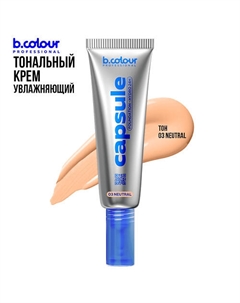 Тональный крем для лица матовый B.COLOUR PROFESSIONAL CAPSULE 7days