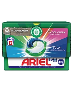 Капсулы для стирки Color автомат 12X19.5г Ariel