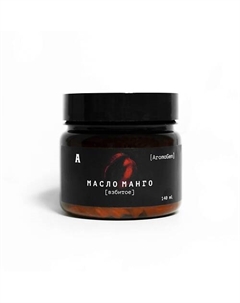 Взбитое масло манго 140.0 Aromagen