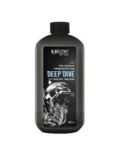 Гель-шампунь ежедневный уход 2-в-1 DEEP DIVE 500.0 Family cosmetics