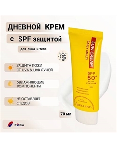 Солнцезащитный крем Daily Multi Sun Cream SPF50+/PA 70.0 Adelline