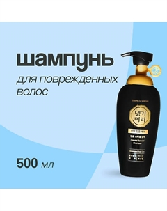 Шампунь для волос для поврежденных волос 500.0 Daeng gi meo ri