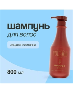 Шампунь для волос GINSENG защита и питание 800.0 Kharisma voltage