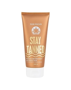 Молочко-автобронзант для лица и тела STAY TANNED Sun focus