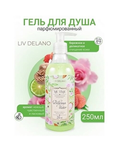 Гель для душа парфюмированный Delicious Water ME TIME 250.0 Liv delano