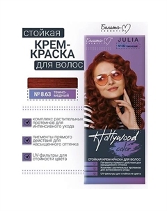 Крем-краска Hollywood color Белита-м