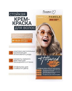 Крем-краска Hollywood color Белита-м