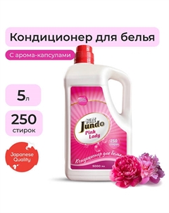 Pink Lady Кондиционер-ополаскиватель для белья, концентрированный 5000.0 Jundo