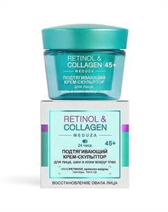 Крем-скульптор для лица, шеи и глаз Подтягивающий RETINOL & COLLAGEN meduza 24 часа 45+ 45.0 Витэкс