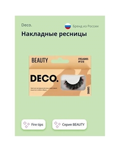 Накладные ресницы BEAUTY №510 fire tips 1.0 Deco.