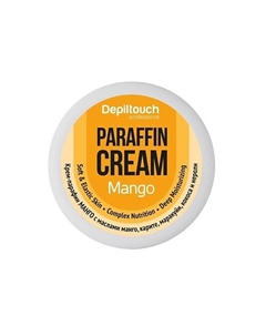 Крем-парафин холодный Манго Exclusive Series Paraffin Cream Mango Mini Depiltouch professional