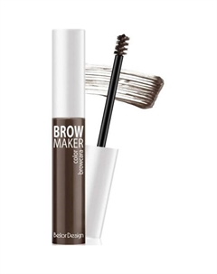 Тушь для бровей BROW MAKER Belor design