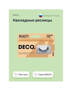 Накладные ресницы BEAUTY №508 blue neon 1.0 Deco.