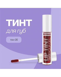 Тинт для губ LIP TINT AQUA GEL HYALURON COMPLEX Luxvisage