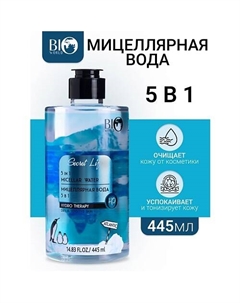 Мицеллярная вода 5в1 Secret Life 445.0 Bioworld