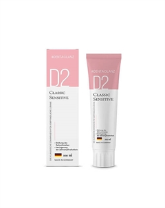 Зубная паста D2 Classic Sensitive #dentaglanz