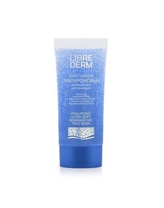 Гель - гоммаж для умывания ультрамягкий гиалуроновый Hyaluronic Ultra - Soft Gommage Gel Face Wash Librederm