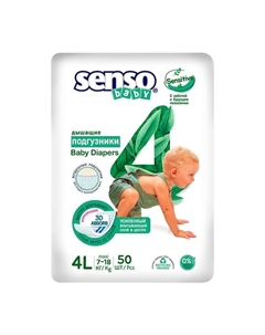 Подгузники для детей Sensitive 50.0 Senso baby