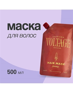 Маска для волос GINSENG блеск и восстановление 500.0 Kharisma voltage