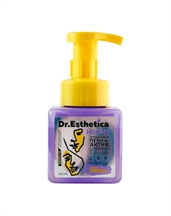 Пенка-актив 250.0 Dr. esthetica