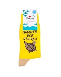 Носки с котом Свалите все отсюда St.friday