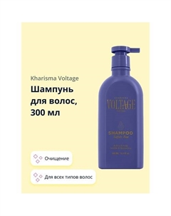 Шампунь для волос SALON PROFESSIONAL SERIES sulfate free 300.0 Kharisma voltage