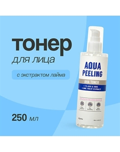 Тонер для лица AQUA PEELING с aha и bha-кислотами и экстрактом лайма 250.0 A'pieu