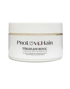 Маска для волос "Глубокое восстановление" 250.0 Prolovehair