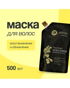 Маска для волос GOLD GINGER восстановление и обновление 500.0 Kharisma voltage