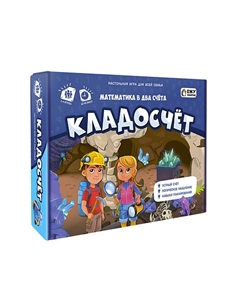 Игра настольная "Кладосчёт" 1.0 Геодом