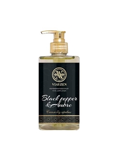 Гель для душа парфюмированный Black pepper&Ambre, Neroli Viayzen