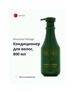 Кондиционер для волос ARGAN OIL восстанавливающий с маслом арганы 800.0 Kharisma voltage