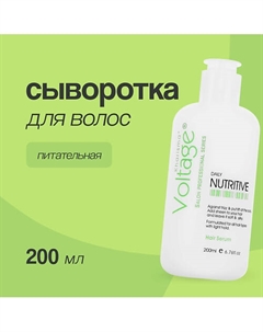 Сыворотка для волос питательная 200.0 Kharisma voltage