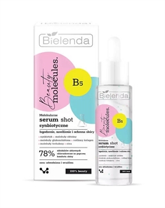 Молекулярная синбиотическая сыворотка BEAUTY MOLECULES 30.0 Bielenda