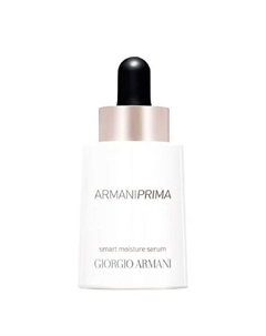 Сыворотка для лица PRIMA Giorgio armani