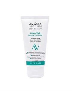 Крем для лица балансирующий с РНА-кислотами PHA-Active Balance Cream Aravia laboratories