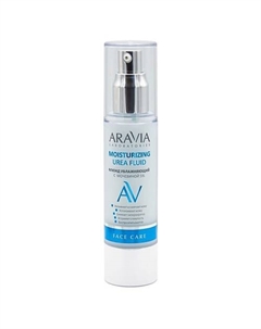 Флюид увлажняющий с мочевиной 5% Moisturising Urea Fluid Aravia laboratories