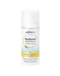 Лосьон после загара Hyaluron 150.0 Medipharma cosmetics