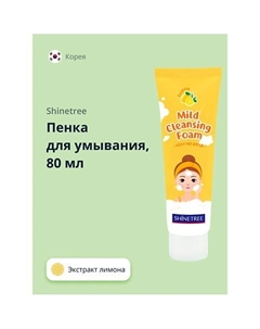 Пенка для умывания с экстрактом лимона 80.0 Shinetree