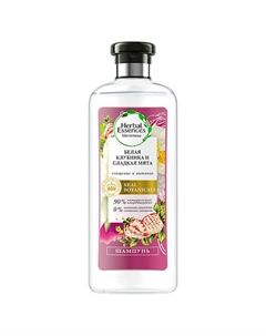 Шампунь Белая клубника и Сладкая мята Real Botanicals Herbal essences