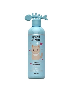 Шампунь для котят, без слез, CLEAN FORMULA #FOM_kinderkitty Friend of mine