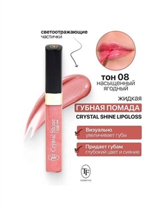 Помада губная жидкая Crystal Shine Lipgloss Tf