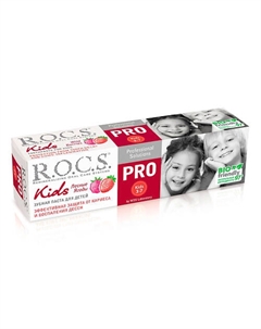 Зубная паста для детей Лесные ягоды KIDS PRO 45.0 R.o.c.s.